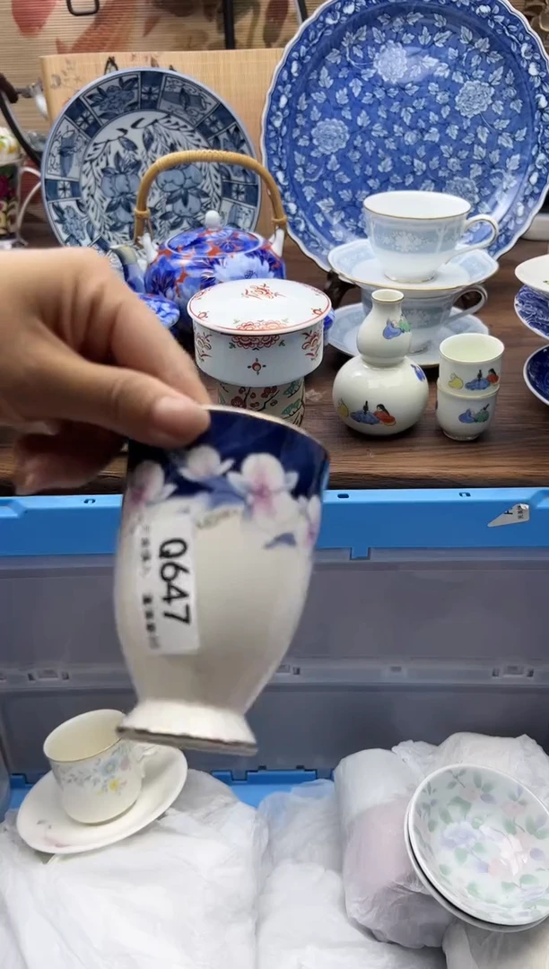 【闪购商品】Q647