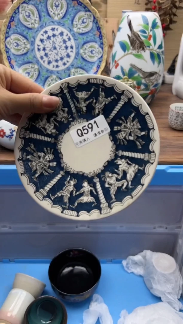 【闪购商品】Q591