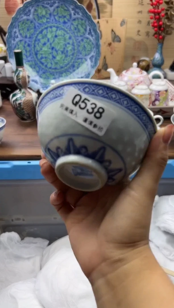 【闪购商品】Q538