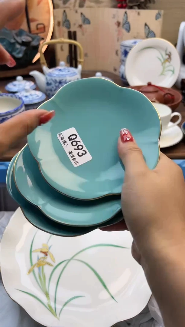 【闪购商品】Q693