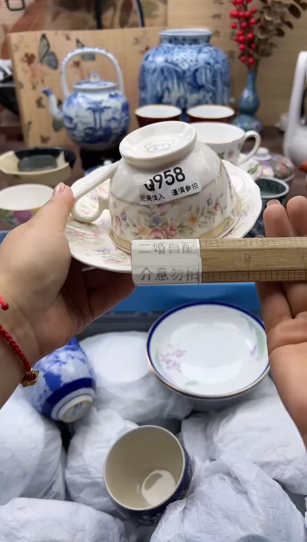 【闪购商品】Q958