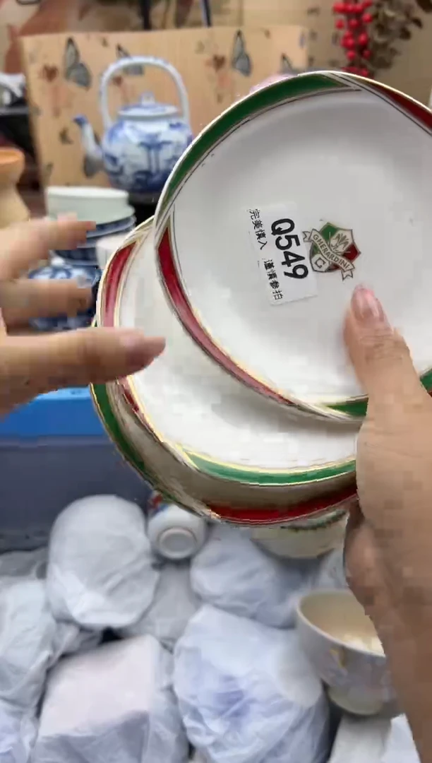 【闪购商品】Q549