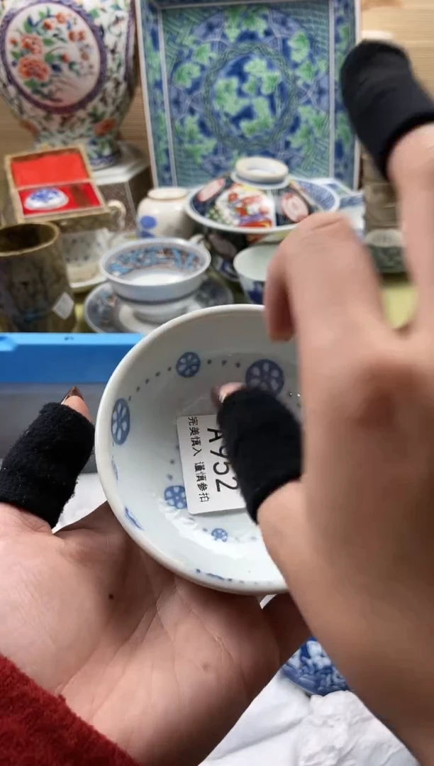【闪购商品】瓷杯A952