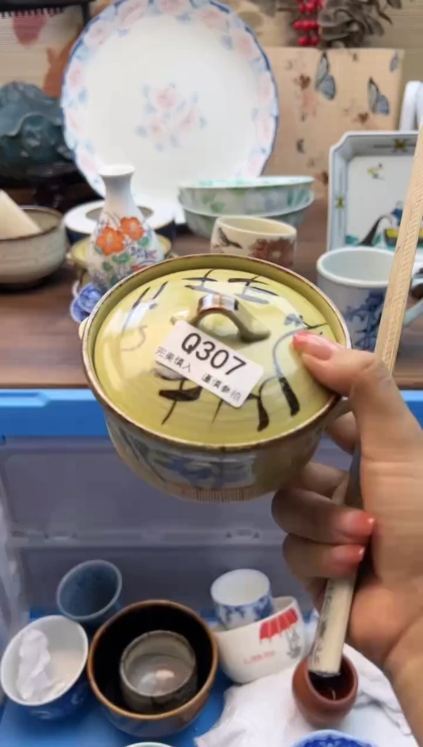 【闪购商品】Q307