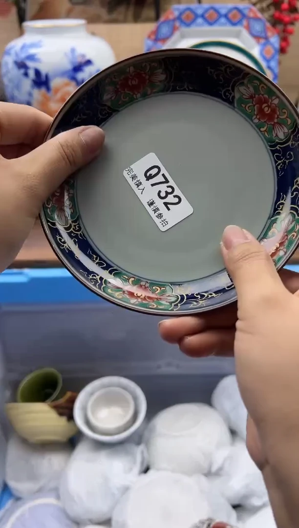 【闪购商品】Q732