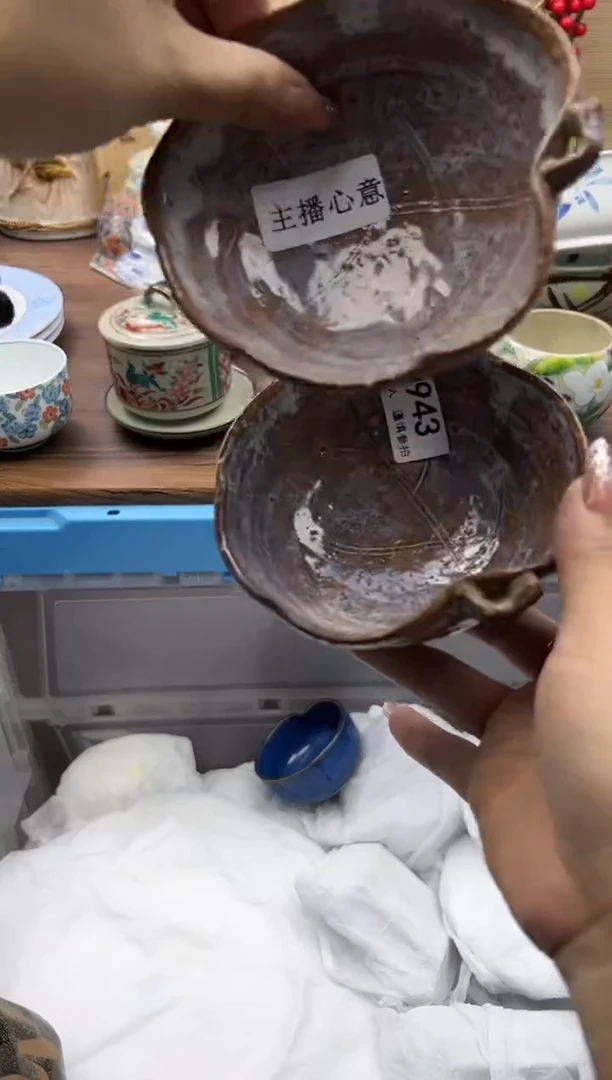 【闪购商品】Q943
