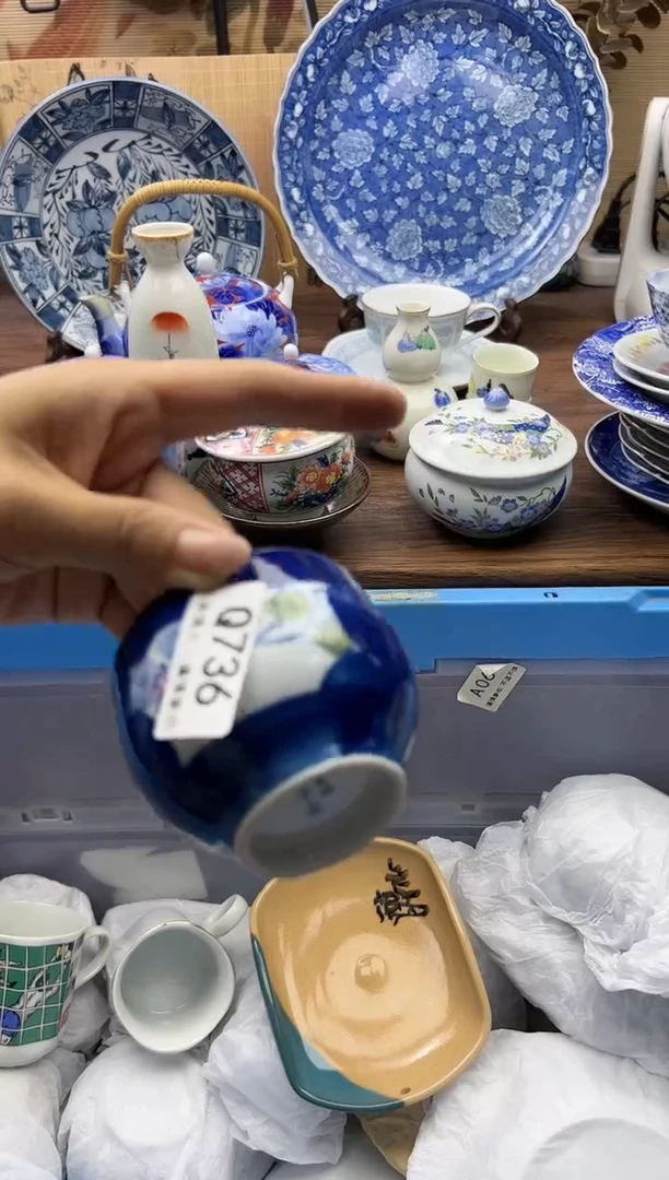 【闪购商品】Q736