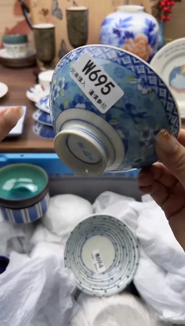 【闪购商品】Q695