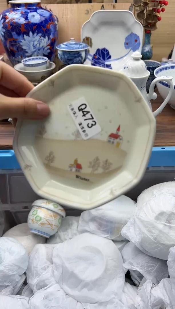 【闪购商品】Q473