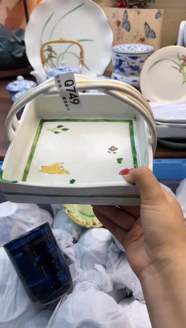 【闪购商品】Q749