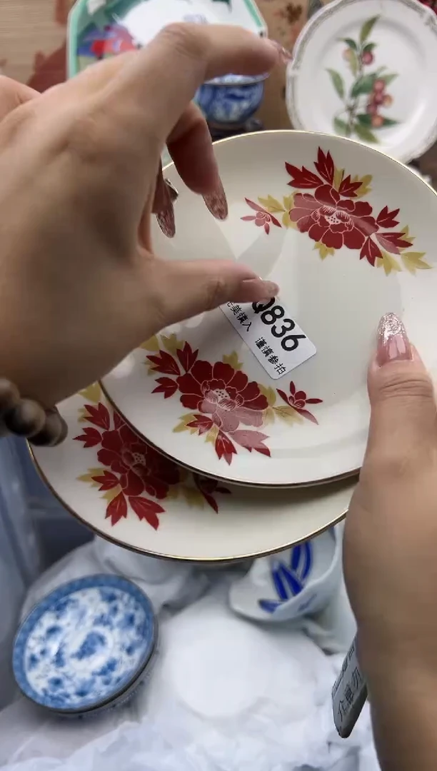 【闪购商品】Q836