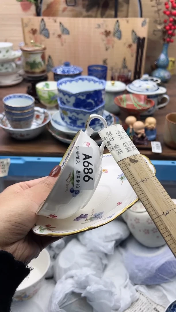 【闪购商品】碟686A