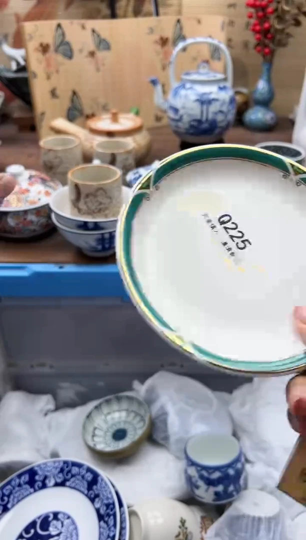 【闪购商品】Q225