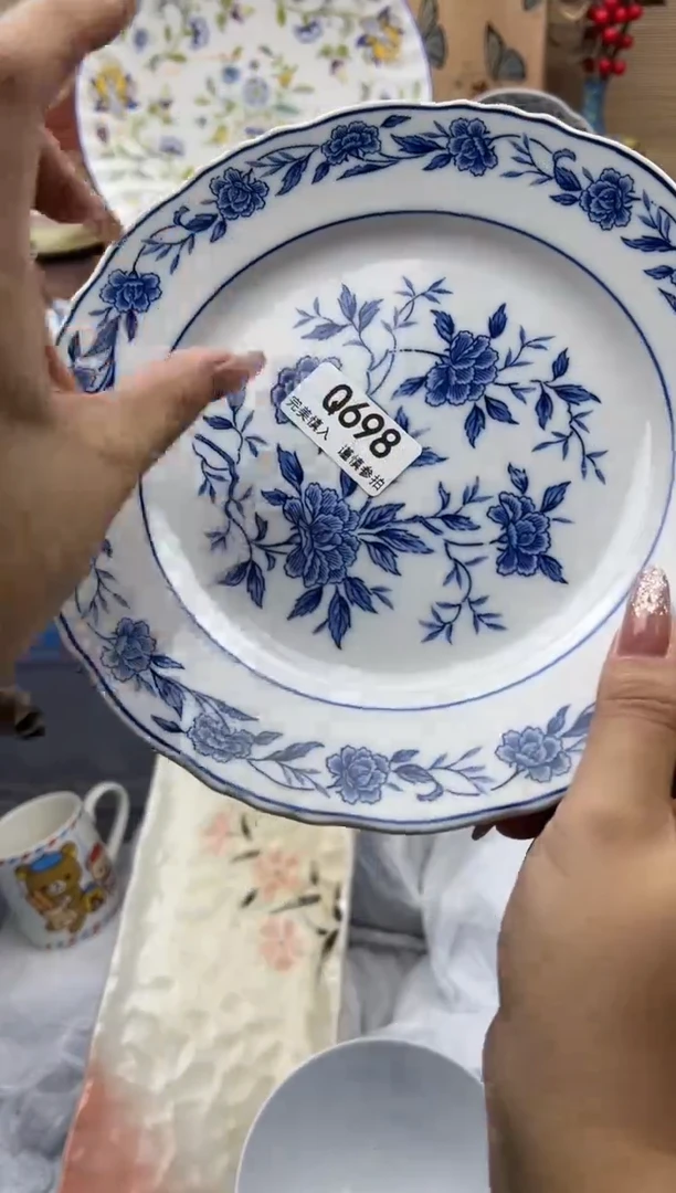 【闪购商品】Q698
