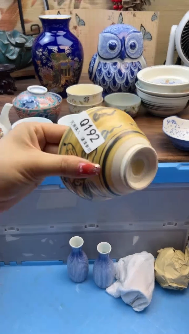 【闪购商品】Q192
