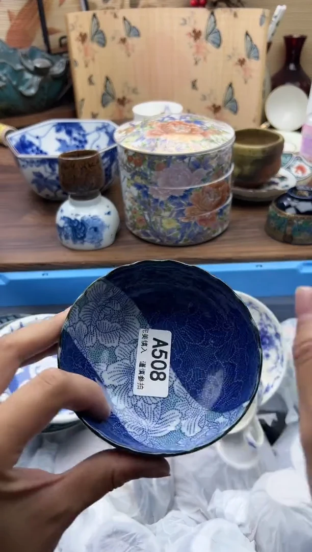 【闪购商品】508A
