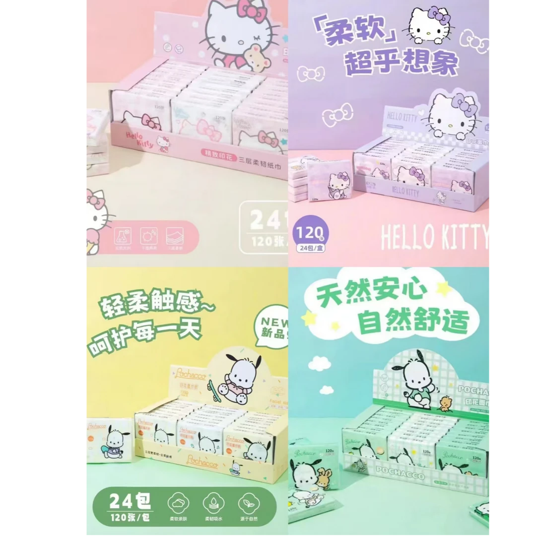 【直播对碰个人】卡米屋三丽鸥联名印花可爱纸巾柔软亲肤便携式女生