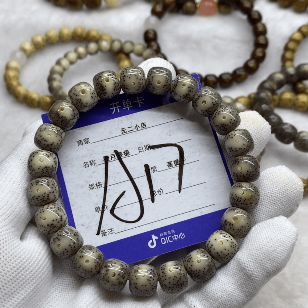 【闪购商品】星月菩提吊坠