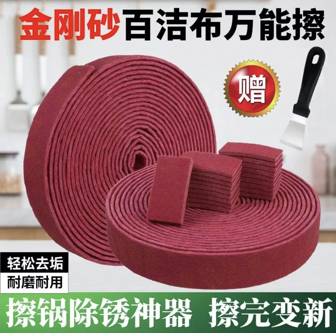 金刚砂百洁布多用途海绵清洁刷家务刷锅神器抹布洗碗厨房强力清洁