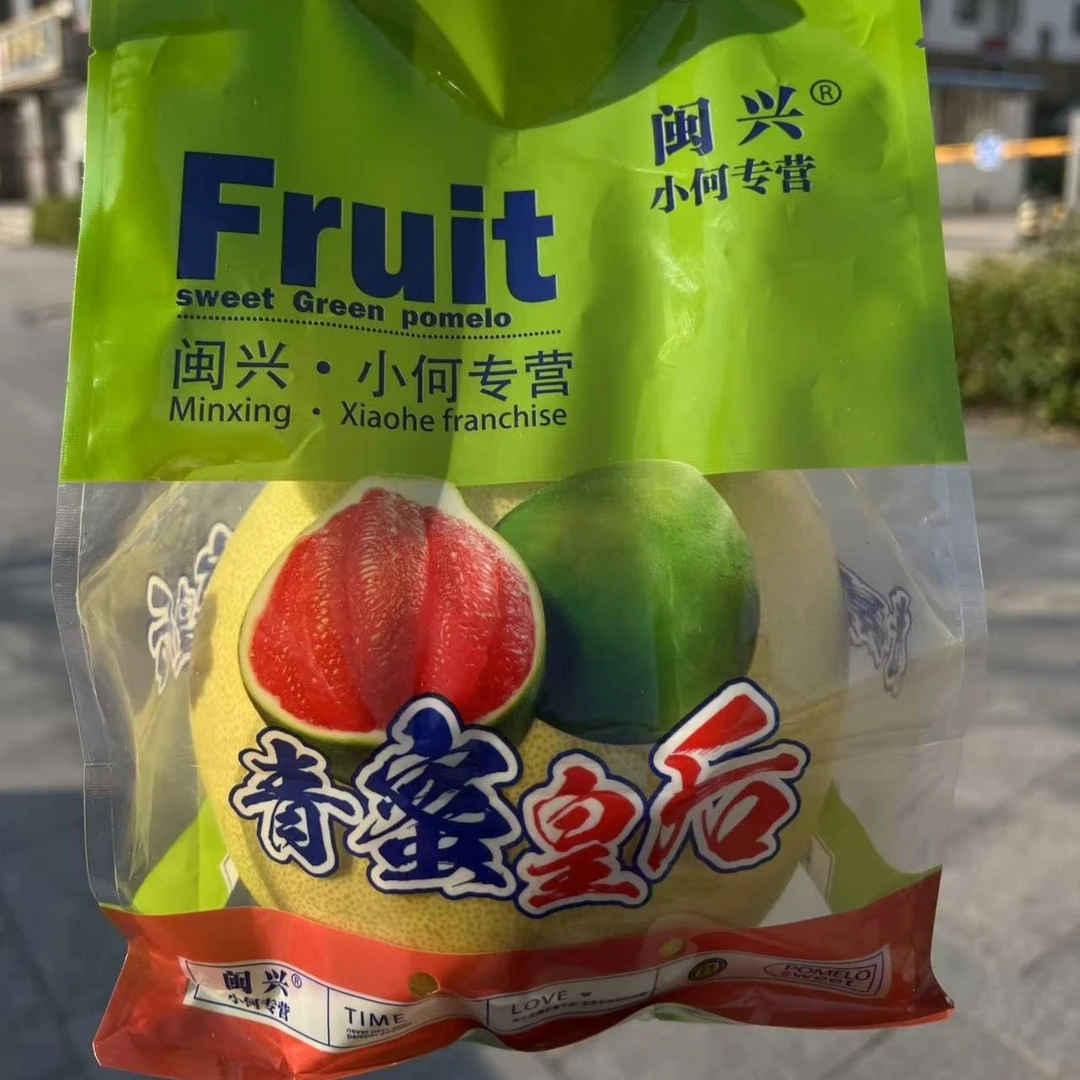 青蜜柚红柚一个