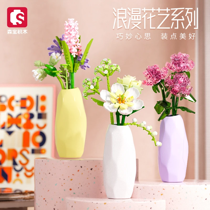 森宝积木浪漫水晶玫瑰花束花瓶高颜值桌面居家摆件精美女生礼物
