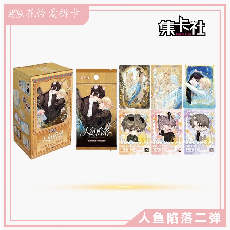 【集卡社】平拆人鱼陷落第二弹 异域危情卡牌盲盒 未成年人禁止下单