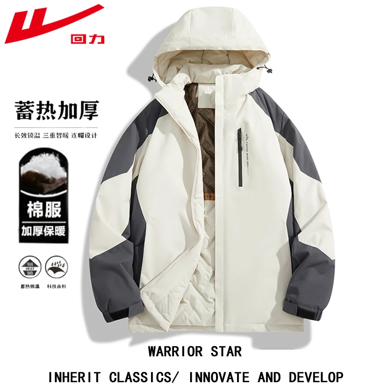 Warrior/回力男女秋冬季石墨烯加厚棉服防风情侣保暖加绒防寒休闲