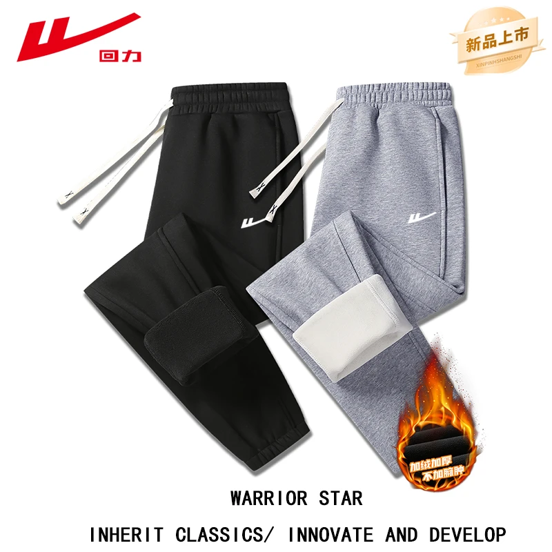 Warrior/回力阔腿裤秋冬九分大码百搭春秋裤子直筒加厚加绒运动裤