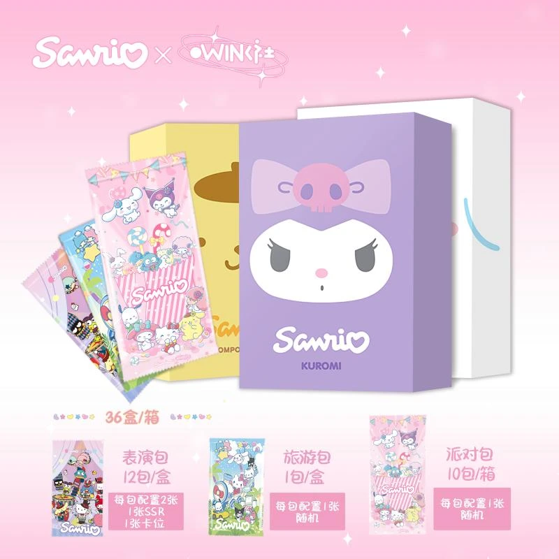 【Wink社三丽鸥平拆】不加包拼图不上楼收藏卡牌盲盒