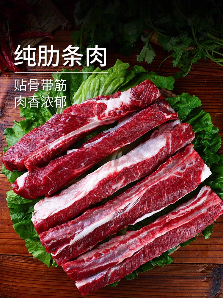新鲜谷饲牛肋条4斤起红烧清炖烧烤烤肉香煎无烟烧烤国产原切牛肉