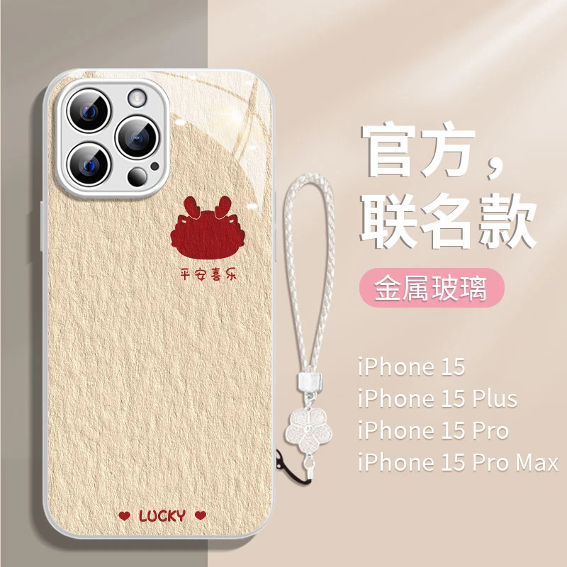 平安喜乐小龙苹果14/13华为vivo/oppo女iphone15Promax新年手机壳