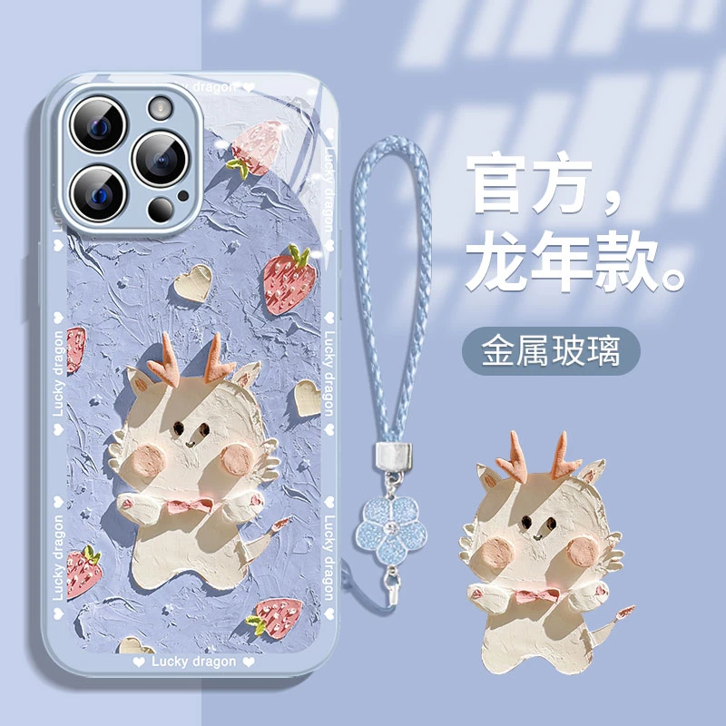 草莓龙苹果14/13华为vivo/oppo可爱iphone15Promax新款全包手机壳