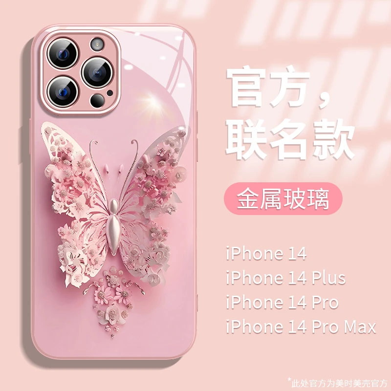 鲜花蝴蝶苹果13/12华为vivo/oppo女iphone14Promax新款创意手机壳