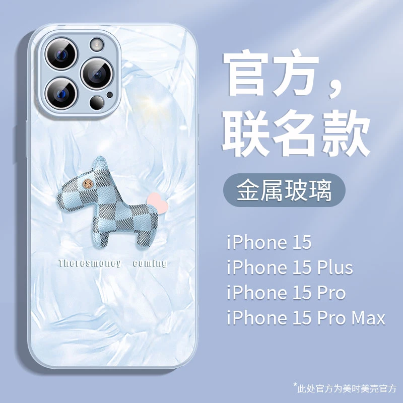 可爱小马蓝苹果14/13华为vivo/oppo女款iphone15Promax新款手机壳