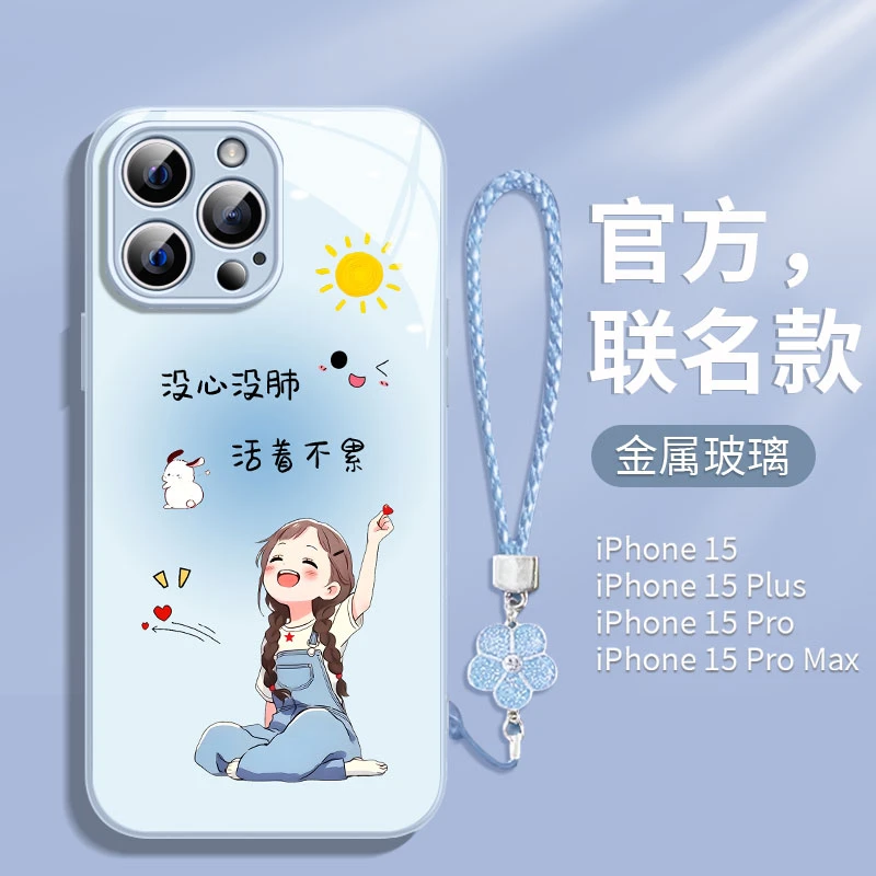 阳光开朗女孩苹果14/13华为vivo/oppo女iphone15Promax全包手机壳