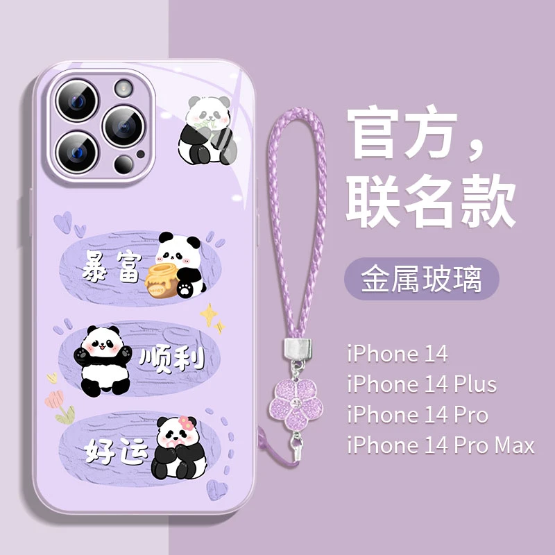 好运暴富熊猫苹果13/12华为vivo/oppo女iphone14Promax新款手机壳