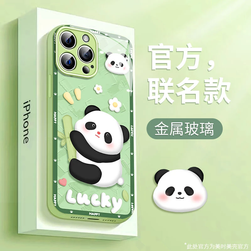 luck熊猫苹果13/12华为vivo小米oppo女iphone14Promax新款手机壳