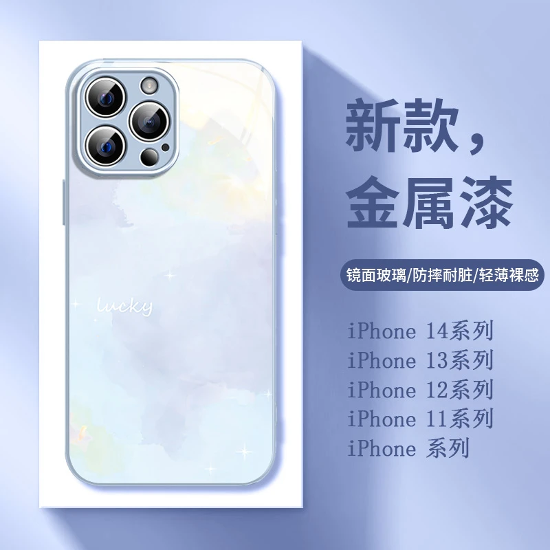 水彩渐变晕染苹果13/12华为vivo/oppo女iphone14Promax创意手机壳