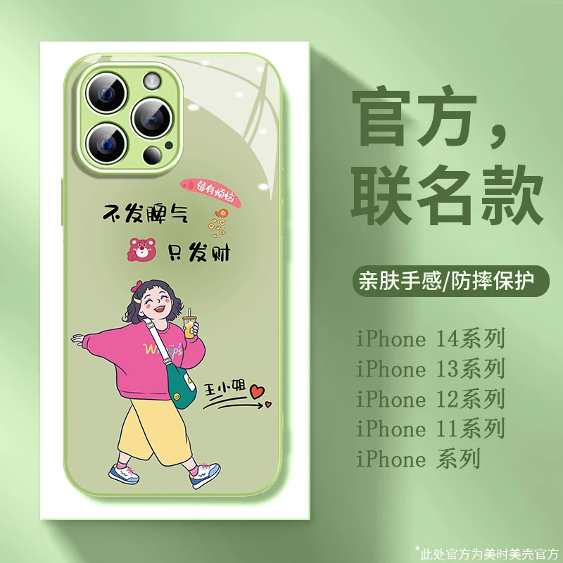 多巴胺女孩苹果13/12华为vivo/oppo女iphone14Promax可爱手机壳