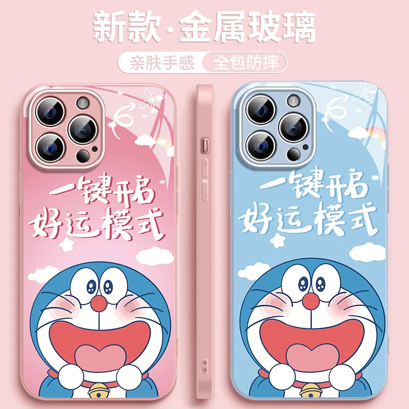 适用苹果/华为/荣耀/oppo/vivo新款哆啦A梦金属玻璃全包手机壳