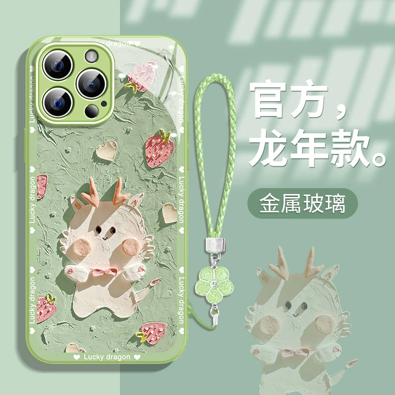 草莓兔苹果14/13华为vivo/oppo女款iphone15Promax新款全包手机壳
