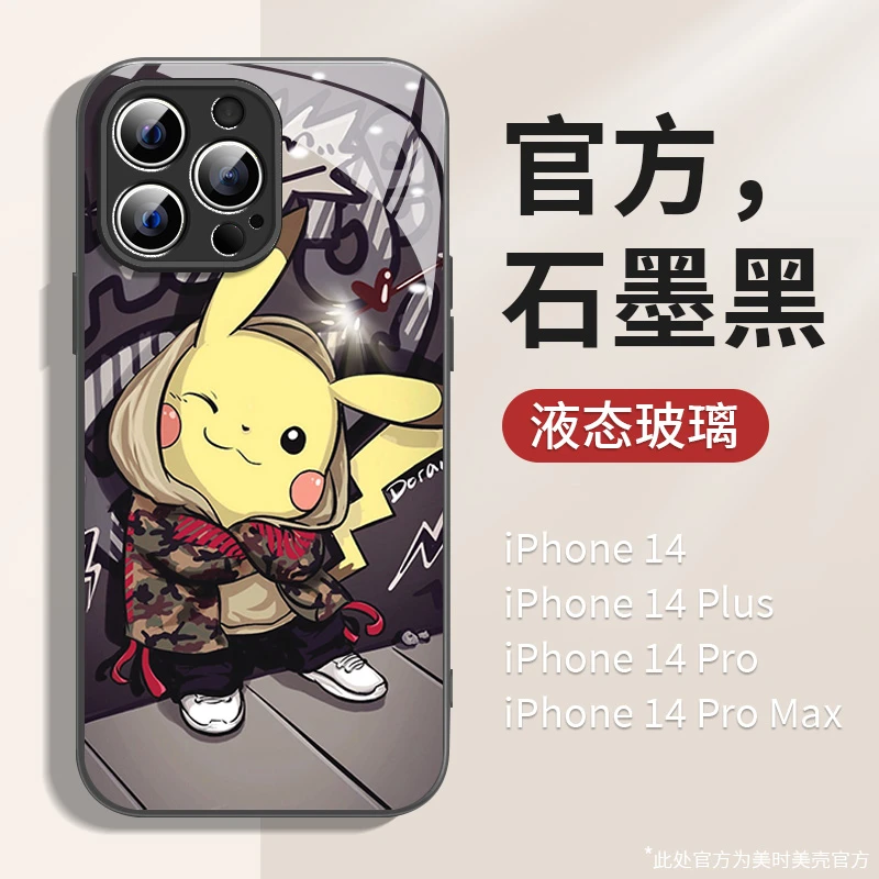 适用苹果/华为/荣耀/oppo/vivo潮流皮卡丘液态玻璃云屿创意手机壳