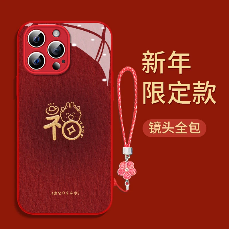 简约龙年福龙苹果14/13华为vivo/oppo女iphone15Promax新年手机壳