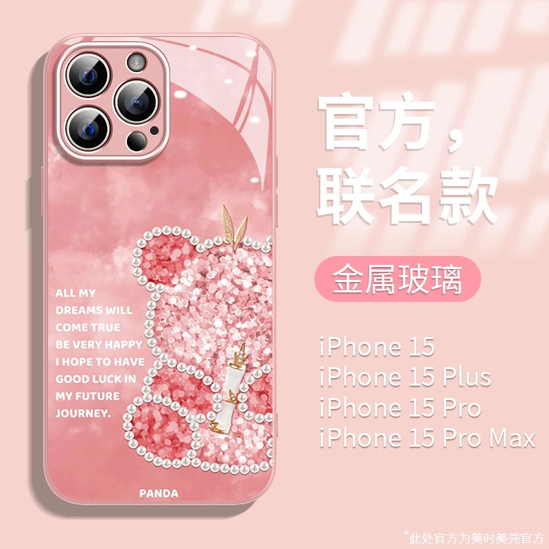 珍珠熊猫粉苹果14/13华为vivo/oppo女款iphone15Promax新款手机壳