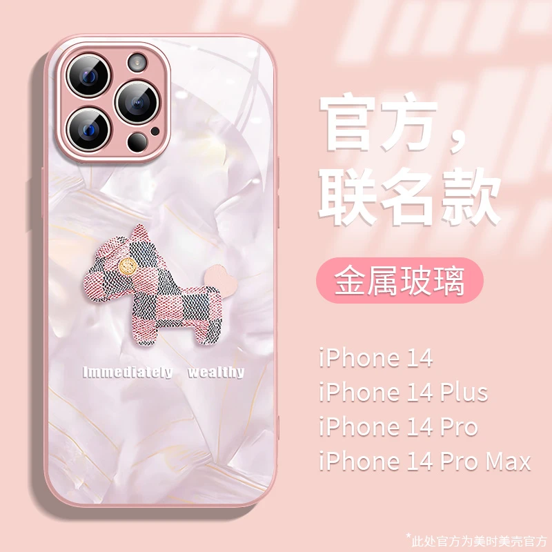 洛可可小马苹果13/12华为vivo/oppo女款iphone14Promax新款手机壳