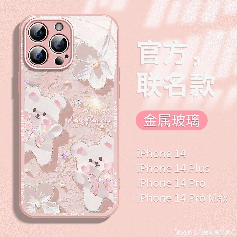 蝴蝶结小熊苹果13/12华为vivo/oppo女款iphone14Promax新款手机壳