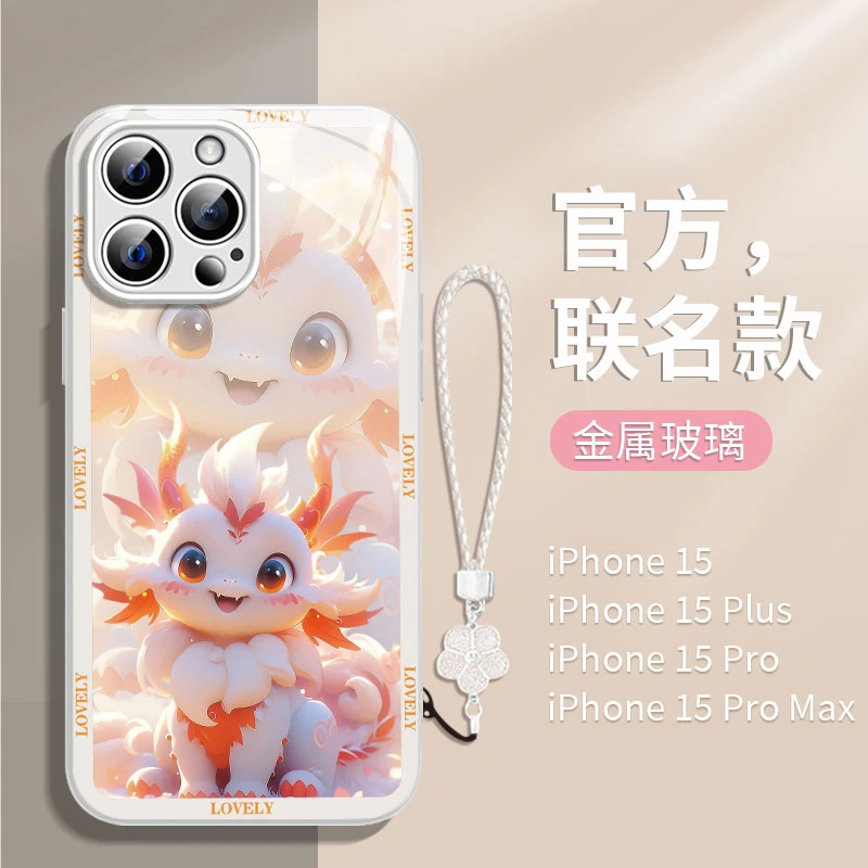 贵族公主小龙苹果14/13华为vivo/oppo女iphone15Promax新年手机壳