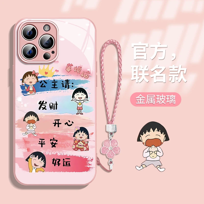 公主请发财小丸子苹果14/13华为vivo/oppo女iphone15Promax手机壳