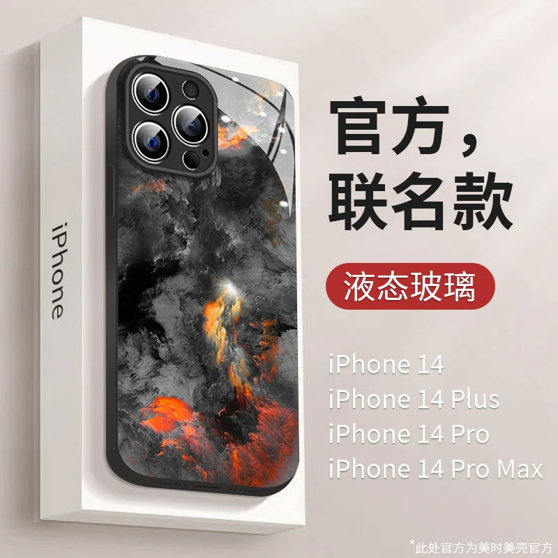大理石纹黑苹果13/12华为/vivo/oppo/小米iPhone14promax女手机壳