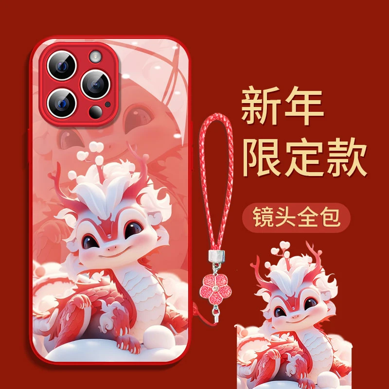 可爱龙宝宝苹果14/13华为vivo/oppo女iphone15Promax新款手机壳